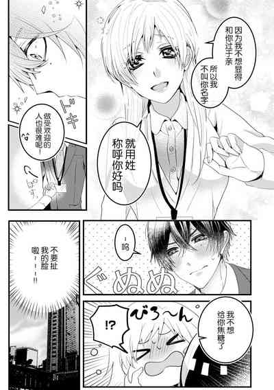 第12页图