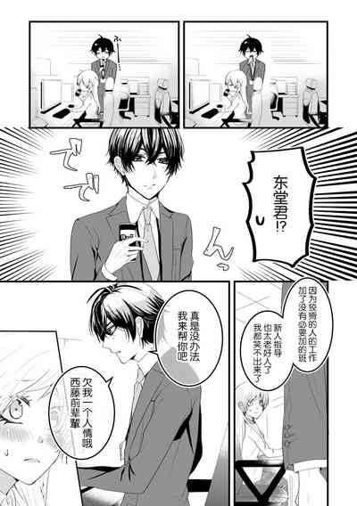 第16页图