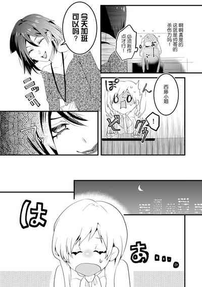 第20页图