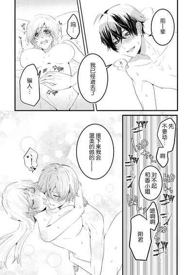 第32页图