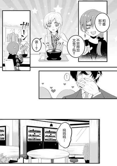 第8页图