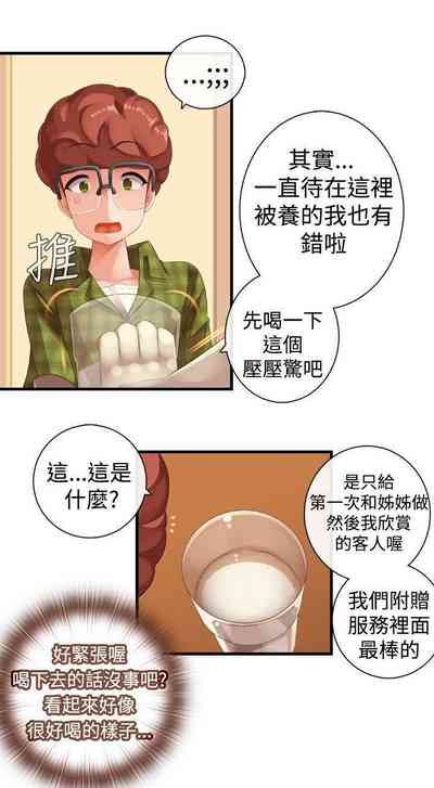 第36页图