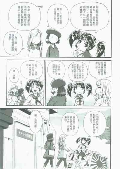 第12页图