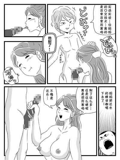 第20頁圖