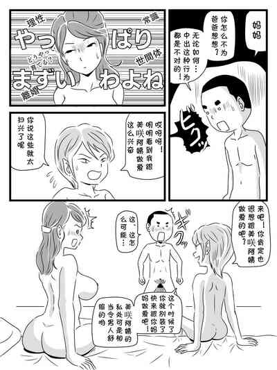 第32頁圖