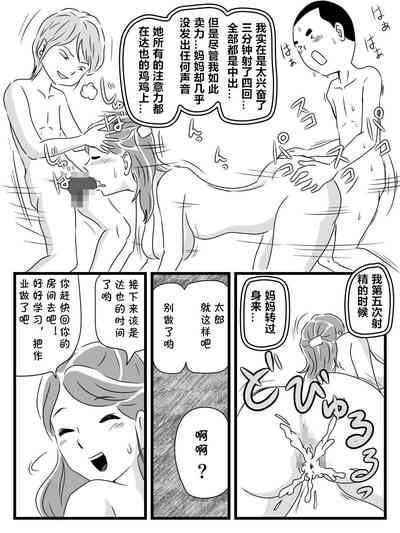 第36頁圖