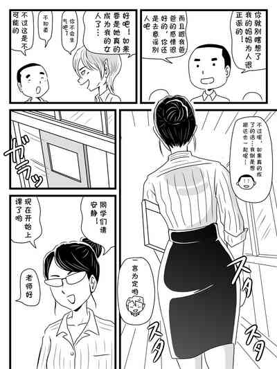 第8頁圖