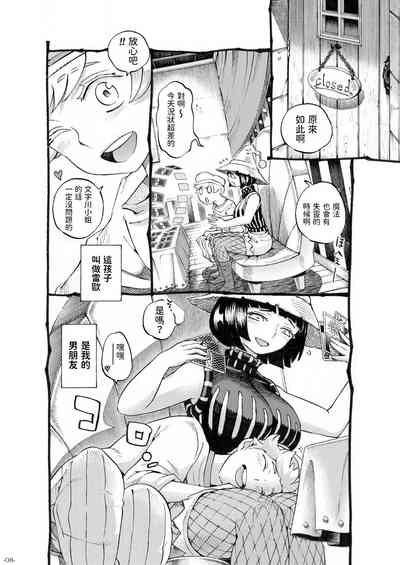 第8頁圖