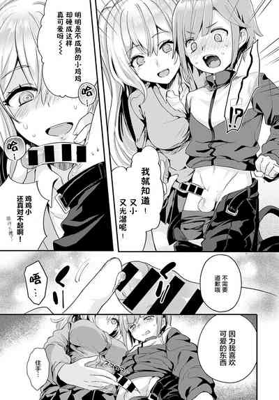 第8頁圖