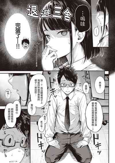 第8页图