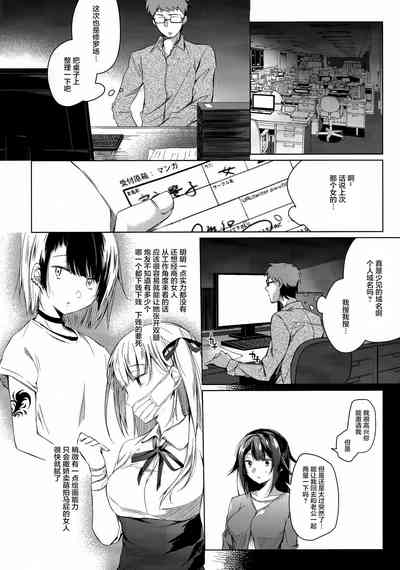 第8頁圖