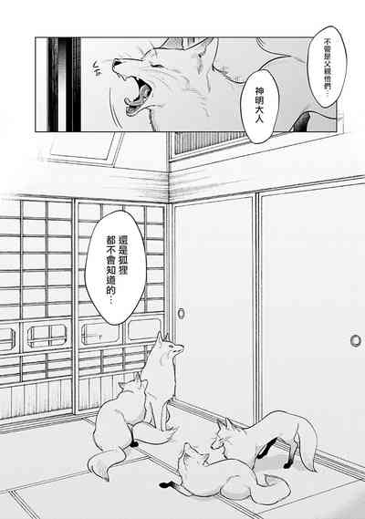 第36页图