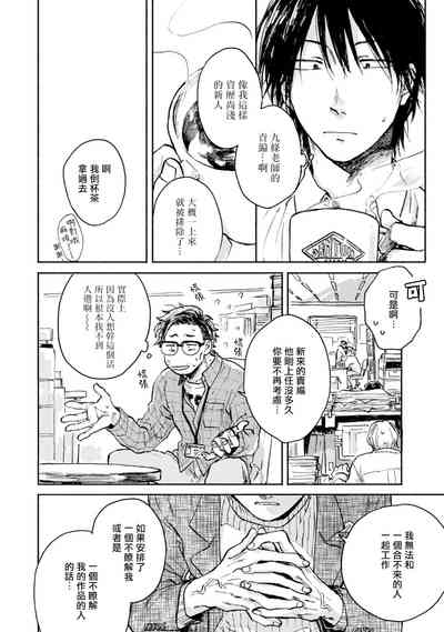 第12頁圖