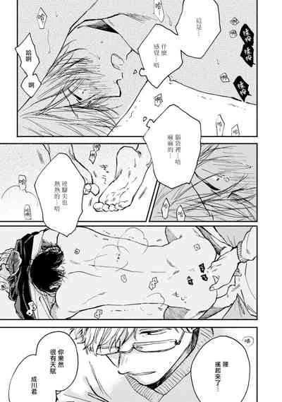第68頁圖