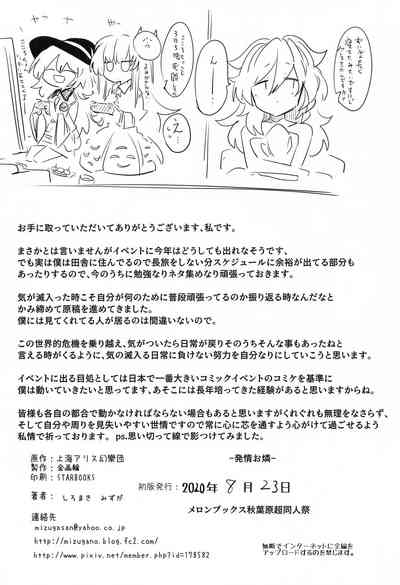 第28页图