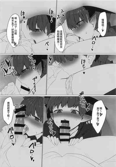 第8页图