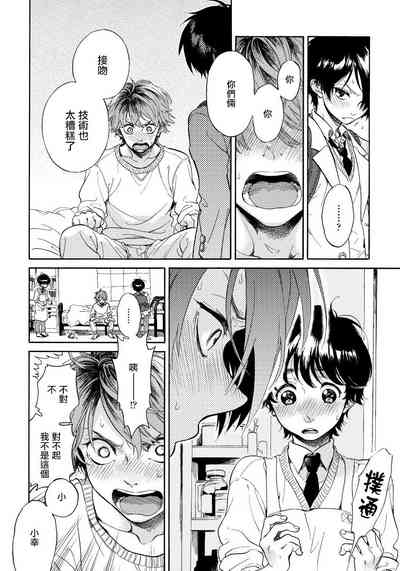 第24頁圖