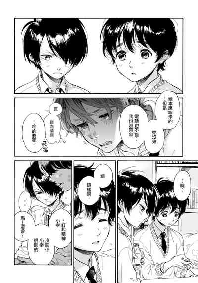 第8頁圖