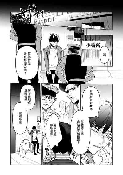 第124页图