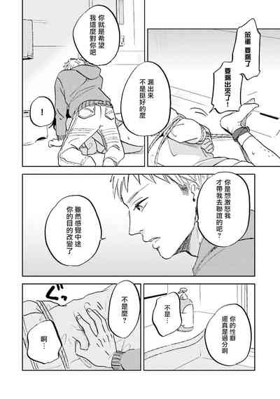 第64頁圖