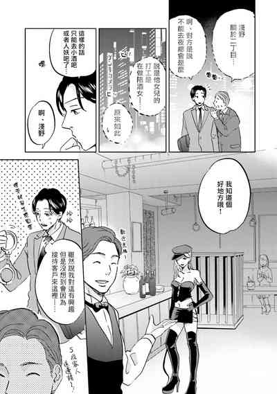 第84頁圖
