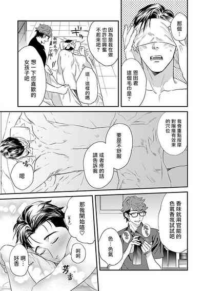 第16頁圖
