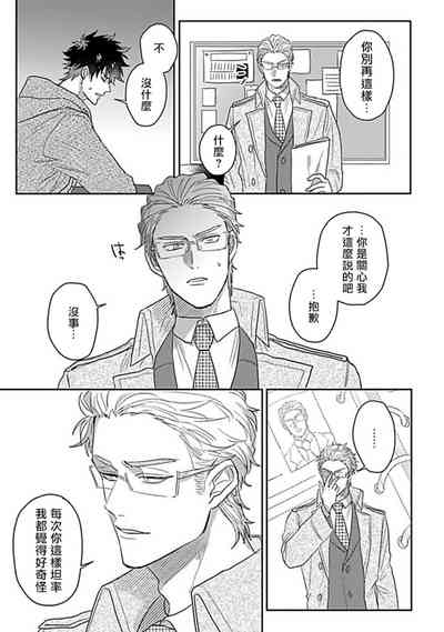第132頁圖
