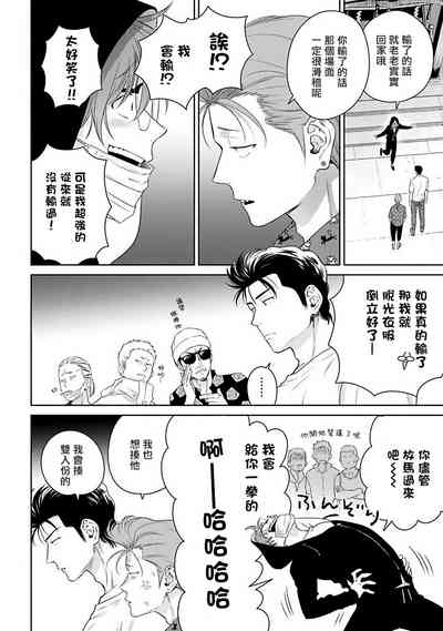 第116页图