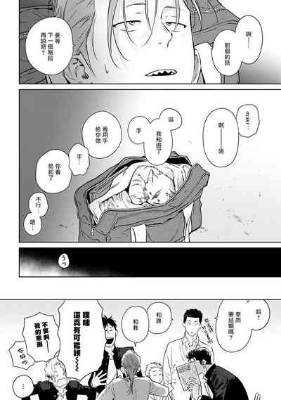第44页图