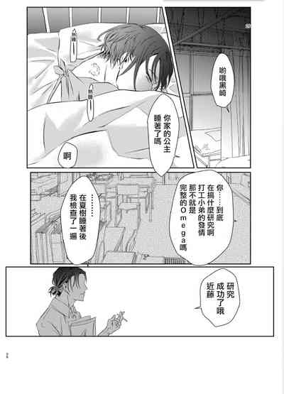 第104页图