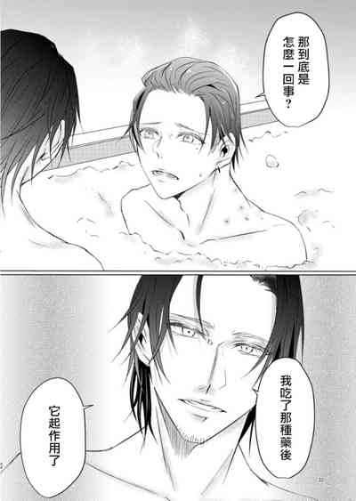 第172页图