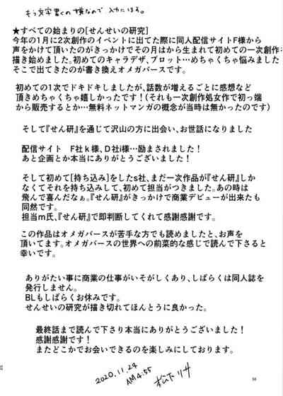 第196页图