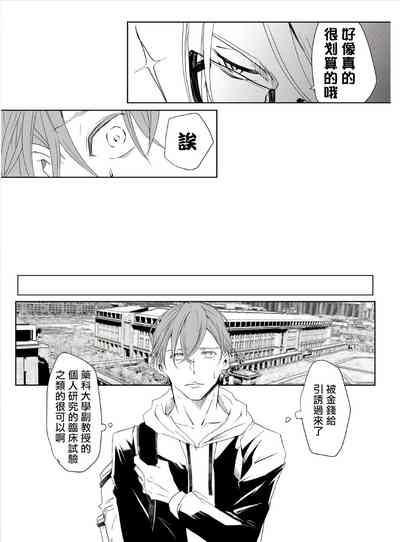 第8页图