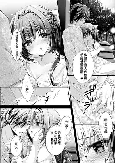 第12页图