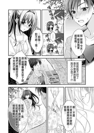 第16页图