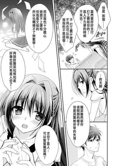 第32页图
