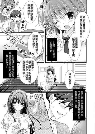 第36页图