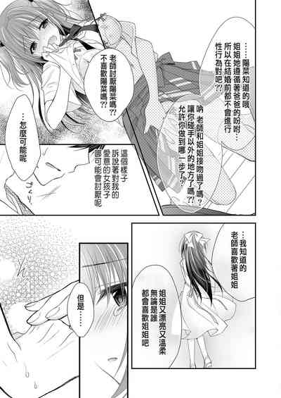 第44页图