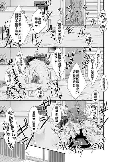 第76页图