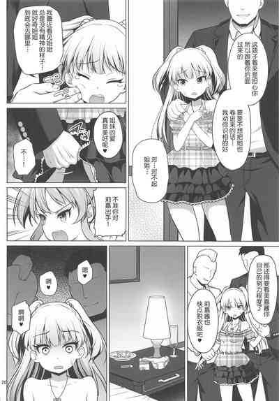 第20頁圖