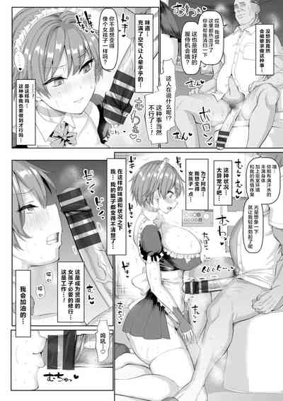 第72頁圖