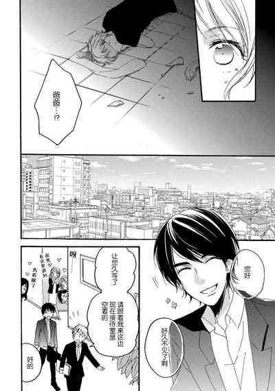 第16頁圖