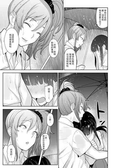 第216頁圖