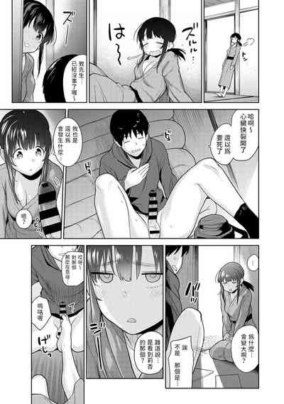 第8頁圖