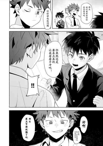第12页图