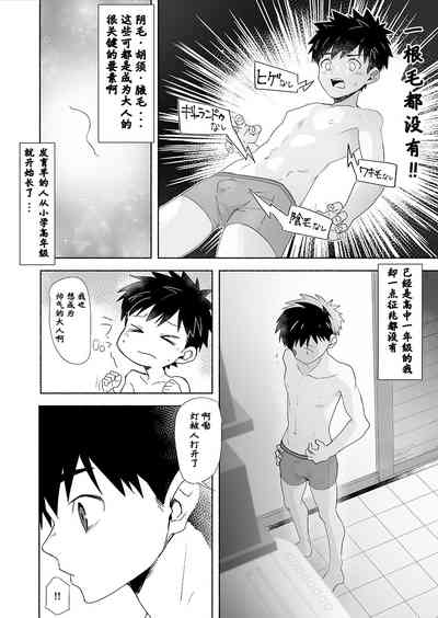 第4页图