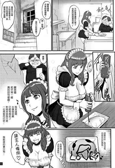 第12頁圖