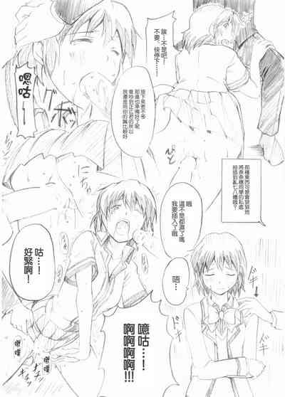 第8頁圖