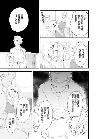 第104页图
