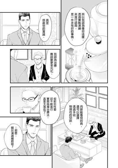 第120页图